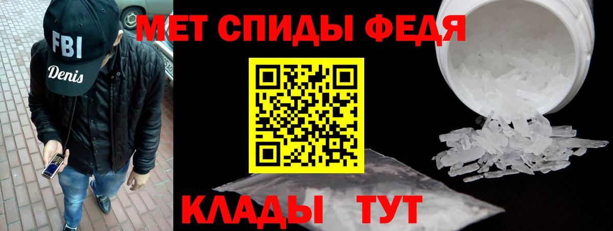 АМФ 97% Киров