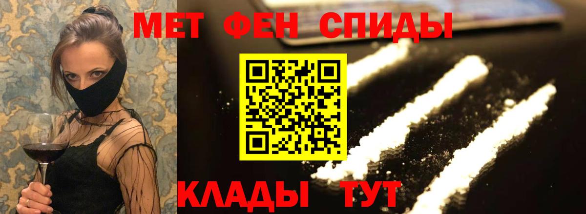 Amphetamine Premium  Вход с VPN  АМФ  Киров 