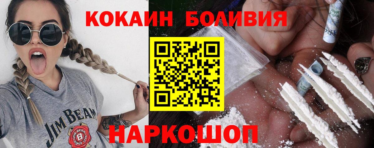 COCAIN FishScale Киров