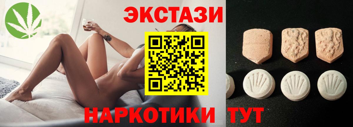 Киров  Экстази  Вход с VPN  ЭКСТАЗИ ешки  ЭКСТАЗИ MDMA 