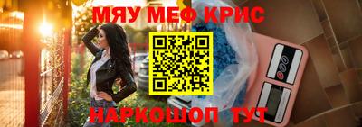 прущие грибы Краснокаменск