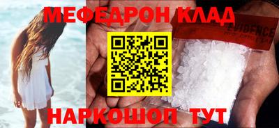 2c-b Краснознаменск