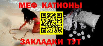 мефедрон мука Краснодар
