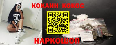 прущие грибы Краснокаменск