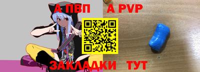 прущие грибы Краснокаменск