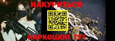 мефедрон мука Краснодар