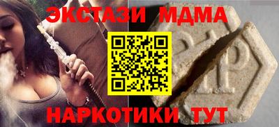 мефедрон мука Краснодар