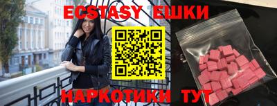 прущие грибы Краснокаменск