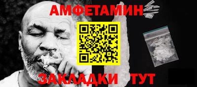 прущие грибы Краснокаменск