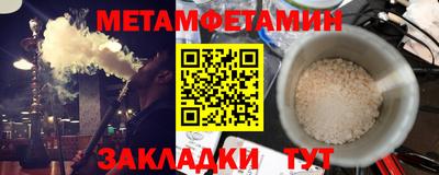 прущие грибы Краснокаменск