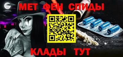 прущие грибы Краснокаменск