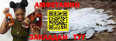 прущие грибы Краснокаменск