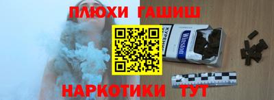 прущие грибы Краснокаменск