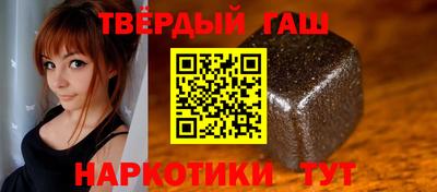 прущие грибы Краснокаменск