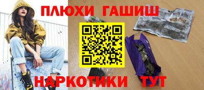 прущие грибы Краснокаменск