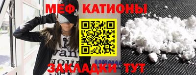 прущие грибы Краснокаменск