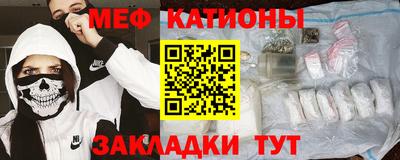 мефедрон мука Краснодар