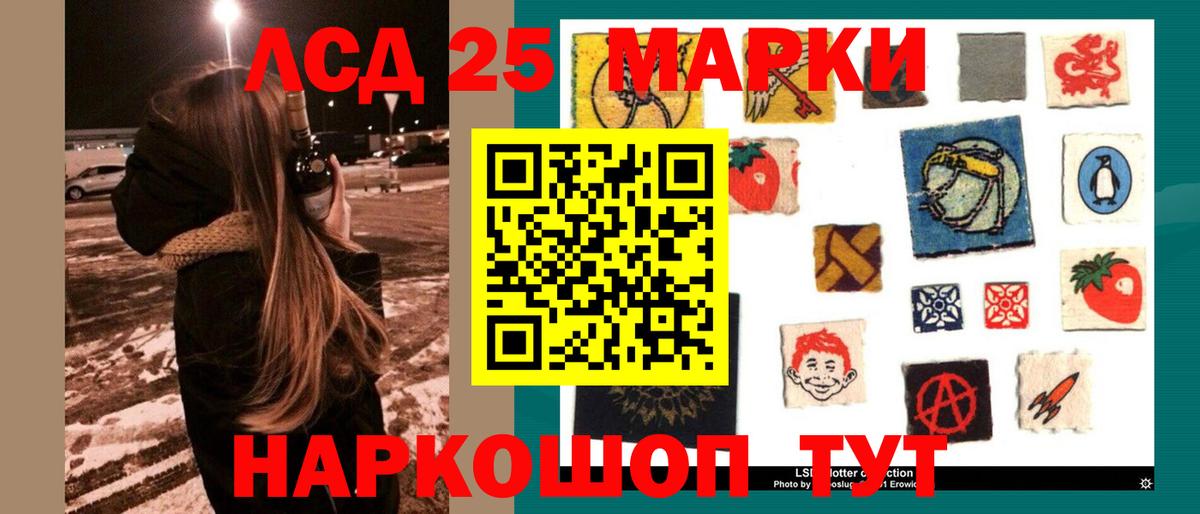 ЛСД экстази  Лсд 25 экстази ecstasy  Киров  Вход с VPN  Лсд 25 экстази кислота 