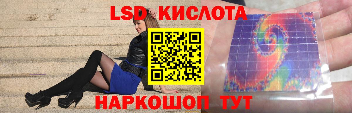 ЛСД экстази ecstasy Киров