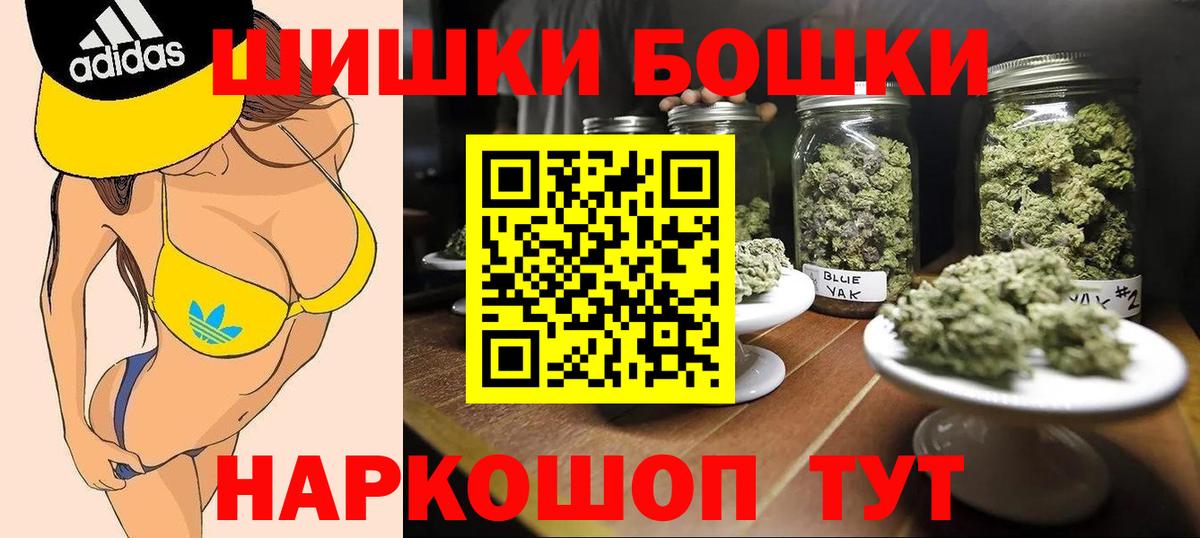 Каннабис конопля  Бошки марихуана индика  Вход с VPN  Конопля VHQ  Киров 