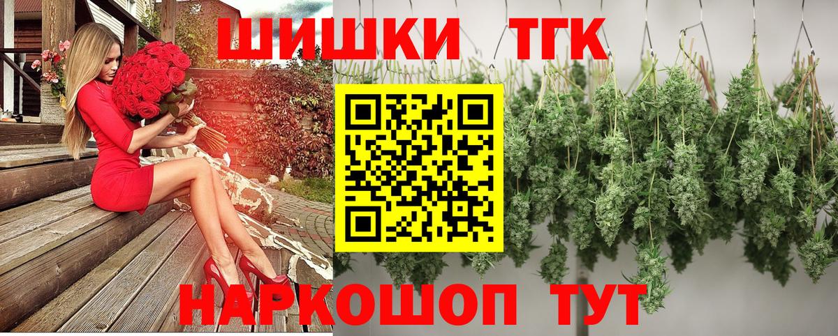 Канабис Bruce Banner Киров